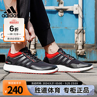 adidas 阿迪達(dá)斯 ch rocket boost m 男子跑鞋 EH0837 黑色 43