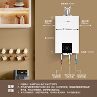 NORITZ 能率 小云朵 16升燃?xì)鉄崴?天然氣 變頻水伺服恒溫 下置風(fēng)機(jī)