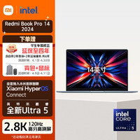 Xiaomi小米红米RedmiBookPro142024款14英寸晴空蓝（CoreUltra5125H、16GB、1TB、2.8K、LCD、120Hz）