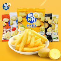 脆升升薯条约200g(20g*10袋小吃蜂蜜黄油好吃土豆薯条薯片薯香蜂蜜黄油10包