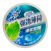 奇峰强劲薄荷软糖爆浆夹心糖果网红铁盒装开车清凉糖润喉糖清新口气糖1盒*强劲薄荷软糖（开车有精神）