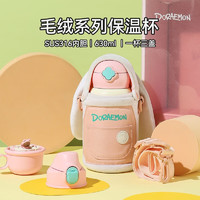 BEDDYBEAR杯具熊儿童保温杯630ml一杯三盖（多色可选）