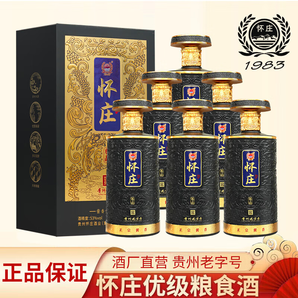 懷莊 53度醬香型白酒 高度酒 送禮酒 2024年 500mL 6瓶 懷莊尊品