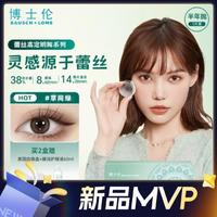 BAUSCH+LOMB博士伦蕾丝半年抛女1片彩色隐形眼镜美瞳明眸高定-草间绿