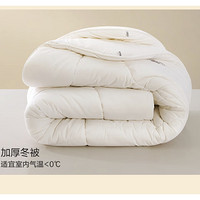 LOVO乐蜗家纺100%纯澳州羊毛冬被芯7斤200*230cm