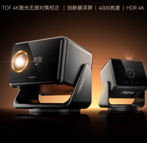 PLUS會員！SIGNYEAN 希影 H9 Ultra 家用投影儀