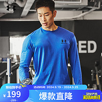安德玛UNDERARMOUR）秋冬SportstyleLeft男子训练运动长袖1329585科技蓝432