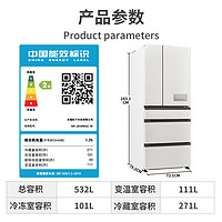 Panasonic 松下 冰箱 變頻無霜風(fēng)冷NR-JE54WGC-W