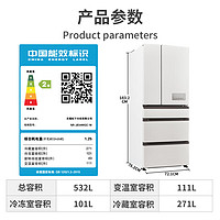 Panasonic松下冰箱变频无霜风冷NR-JE54WGC-W