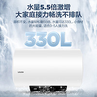 Leader LEC6001H-LQ6 電熱水器 60升 白