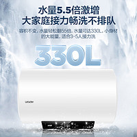 LeaderLEC6001H-LQ6电热水器60升白