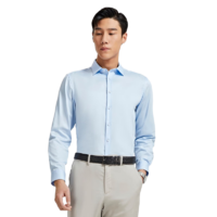 雅戈尔（YOUNGOR）长袖衬衫男素色牛津纺衬衫全棉面料舒服弹力无束缚舒适东方简奢风VLPM124927IFY浅蓝色41