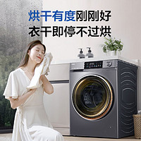 Haier 海爾 云溪經(jīng)典版XQG100-HBD539S 直驅(qū)變頻滾筒洗衣機 家用10公斤