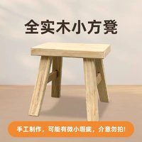 UE 永藝 家用實(shí)木耐用小板凳