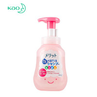 Kao花王儿童洗发水水蜜桃味300ml