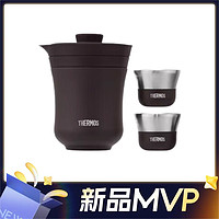 THERMOS 膳魔師 TCMU 戶外茶旅套裝 霧棕 1件