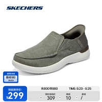 SKECHERS 斯凱奇 閃穿鞋丨男士舒適輕質復古健步鞋（3色可選，碼全量少）