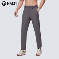 芬兰顶级滑雪服品牌，HALTI哈尔迪男士Cordura弹力耐磨梭织运动长裤HWTDA5913S