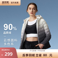 BOSIDENG波司登plus会员：BOSIDENG波司登反季清仓奥莱女短款羽绒服多款任选