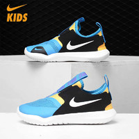 88VIP！NIKE耐克小童运动休闲鞋