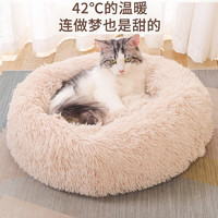 贝尼宠猫窝蒙古包拖鞋猫屋猫房子猫别墅网红款猫筐长毛绒甜甜圈猫窝长毛绒猫窝耐脏灰白60cm适30斤内