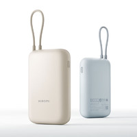 Xiaomi 小米 自帶線充電寶 口袋版10000mAh  22.5W 灰藍(lán)色
