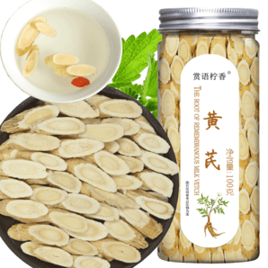 賞語檸香 黃芪片甘肅精選無硫芪片 手選斜切泡水湯食原料 100g*2瓶