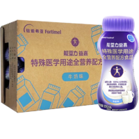 能荃力益嘉纽迪希亚特殊医学配方食品术后恢复病人补充营养液蛋白质中老年营养品牛奶味200ml*24瓶装