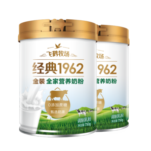 飛鶴金裝全家營(yíng)養(yǎng)奶粉高鈣高蛋白兒童少年成人配方國(guó)慶送禮送父母 聽(tīng)裝750*2