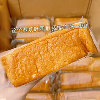 舸渡面包牛乳厚切吐司面包牛奶香面包早餐代餐网红办公室零食整箱即食【整箱7包】厚切吐司面包