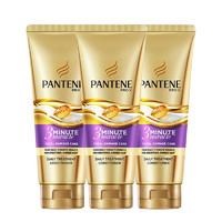 PANTENE潘婷3分钟发膜150ml*3防脱护发护理免洗护发素正品头发精油修复
