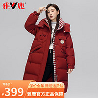 YALU 雅鹿 品牌長款羽絨服女長過膝2023韓版寬松小個(gè)子加厚冬季保暖外套