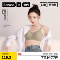 蕉内周冬雨同款501S文胸内衣女士收副乳聚拢小胸无钢圈软支撑无痕胸罩芋圆紫M（70C/75A/75B）