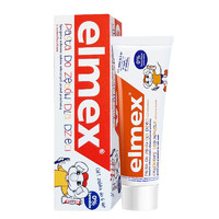 Elmex艾美适0-6岁宝宝防蛀牙膏50ml