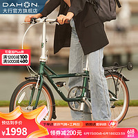 DAHON 大行 20英寸7速城市通勤自行車成人男女通用鋁合金運(yùn)動單車ZAA071 郵政