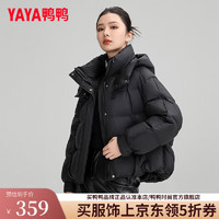 YAYA 鴨鴨羽絨服 2024冬季新款連帽短款羽絨服女XH 黑色 155/80A(S)