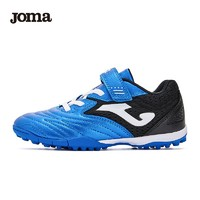 Joma 荷馬 魔術(shù)貼青少年足球鞋 10037826101765