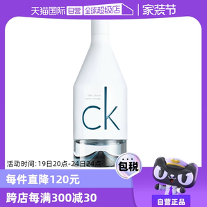 【自營】CalvinKlein/凱文克萊因?yàn)槟?喜歡你男士香水100ml木質(zhì)