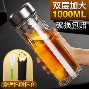 蒙福（mengfu）雙層鋼化玻璃杯保溫水杯大容量過濾隔熱耐摔辦公泡茶杯子涼水杯子 雙層玻璃杯 1000ml