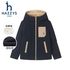 哈吉斯（HAZZYS）品牌童裝男女童外套秋新品防靜電舒適柔軟搖粒絨針織外套 深藏藍(lán) 130