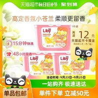 Liby 立白 小蒼蘭洗衣凝珠34顆*3盒