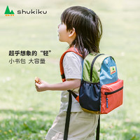 SHUKIKU 小童防丟失雙肩背包 S+碼S-2117