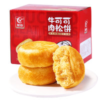 YOUCHEN 友臣 ?？煽扇馑娠?750g