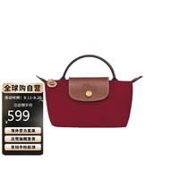 LONGCHAMP 瓏驤 Le Pliage 帆布短柄餃子包迷你手提包  酒紅 L34175089P59