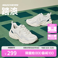 SKECHERS 斯凱奇 踏浪老爹鞋 男女款休閑鞋 117364-NTMT