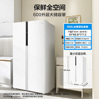 Midea 美的 630MR-630WKPZE 600L 流蘇白