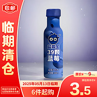 福蘭農(nóng)莊 Forlan 福蘭農(nóng)莊 藍莓寶藍莓汁 300ml