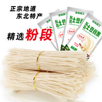 森工露選 東北純手工制作土豆細粉條500g