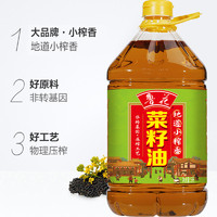 luhua 魯花 地道小榨香菜籽油5L廚房食用油物理壓榨非轉(zhuǎn)基因低芥酸