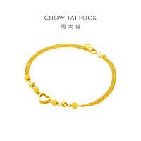 CHOW TAI FOOK 周大福 鏤空愛心小金珠滿天星黃金手鏈EOF63 4.85g